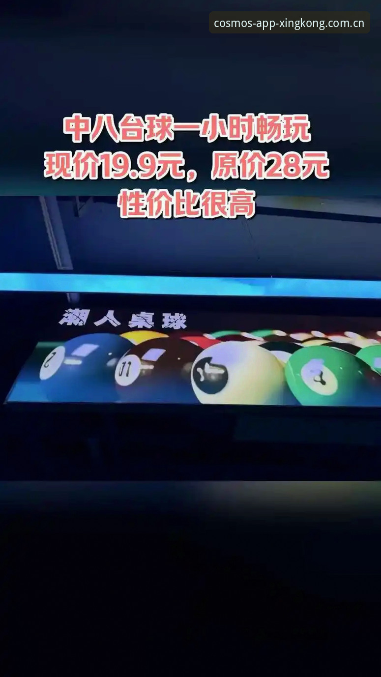 星空App中国用户iOS版实用指南：从下载到畅玩的必备知识