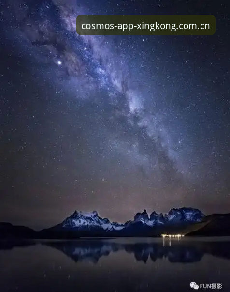 星空App下载地址使用技巧 星空App下载地址使用技巧:资深玩家亲测的官方安装全攻略