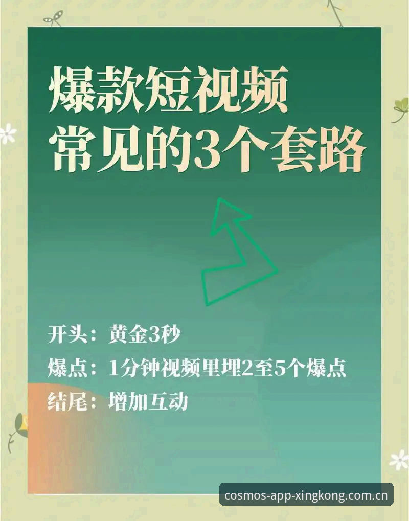 星空App安卓版安装 北京生死战G4翻盘需做好的5个关键调整