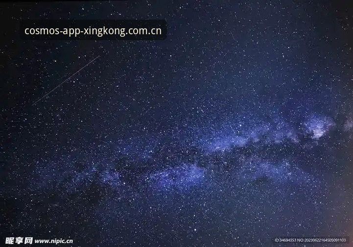 星空App官网 揭秘星空娱乐平台:星空App官网下载与安装,90%的人忽略了这3步
